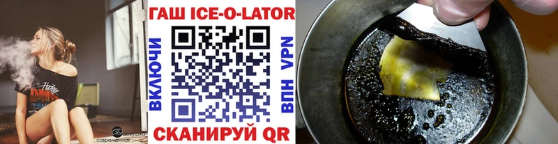 Купить наркотики Комсомольск Конопля  Мефедрон  АМФЕТАМИН  Гашиш 