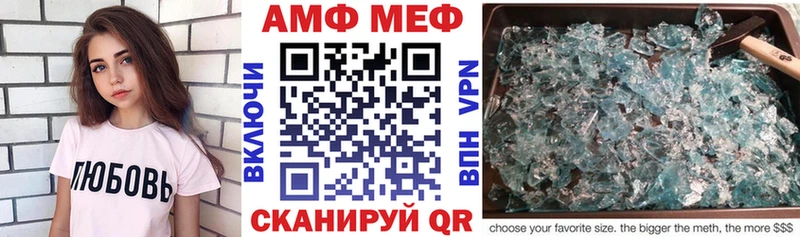 как найти закладки Комсомольск Амфетамин 97%
