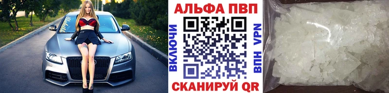 Alpha PVP СК КРИС Комсомольск