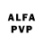 АМФЕТАМИН VHQ Calof Duti