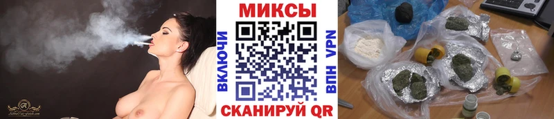 Бутират BDO MEGA как зайти Комсомольск