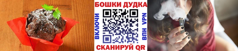 цены   Комсомольск  Canna-Cookies конопля 