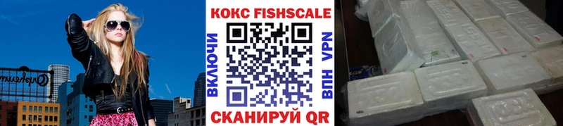 купить наркоту  Комсомольск  КОКАИН 97% 