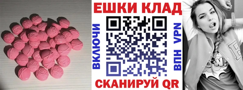 Ecstasy бентли  маркетплейс официальный сайт  Комсомольск  хочу  