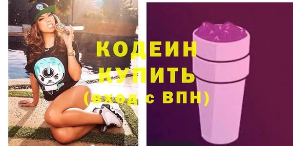 мефедрон VHQ Бронницы
