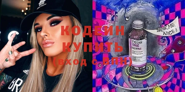 марки nbome Бородино
