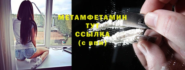 синтетический гашиш Костерёво