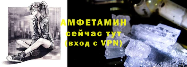 марки nbome Бородино
