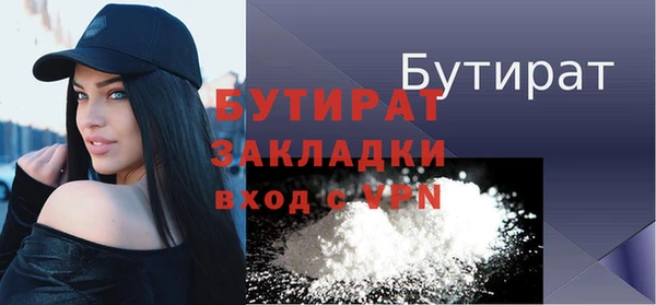марки nbome Бородино