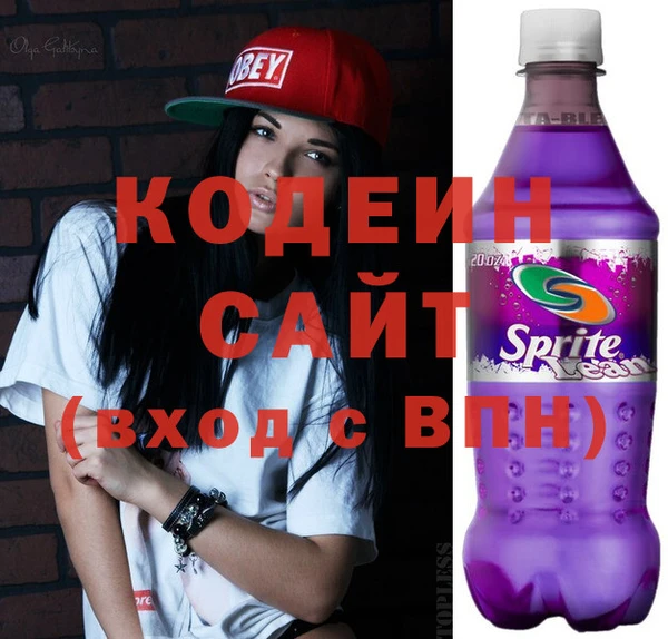марки nbome Бородино