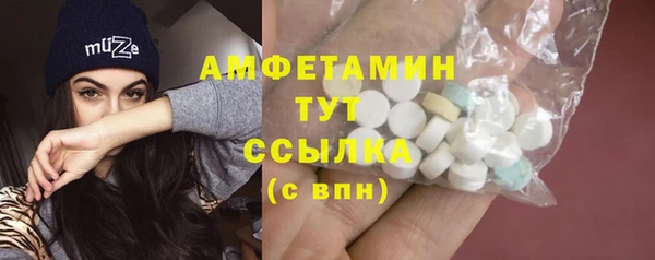 мефедрон VHQ Бронницы