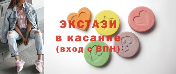 марки nbome Бородино