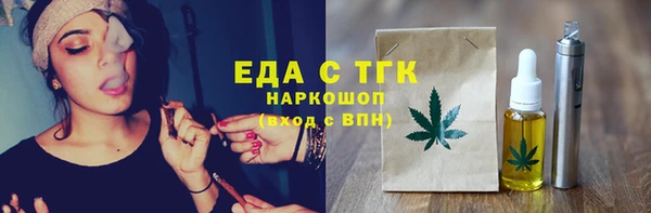 марки nbome Бородино