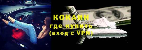 марки nbome Бородино