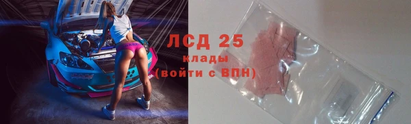 марки nbome Бородино