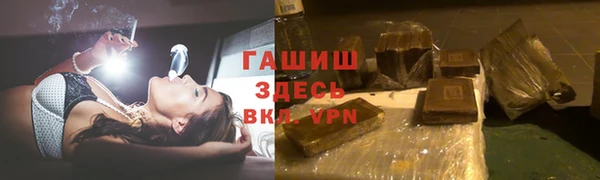 марки nbome Бородино