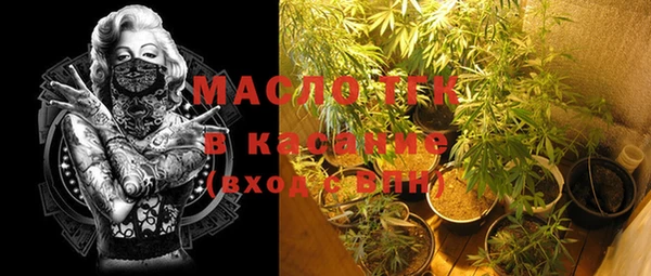 мефедрон VHQ Бронницы