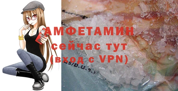 мефедрон VHQ Бронницы