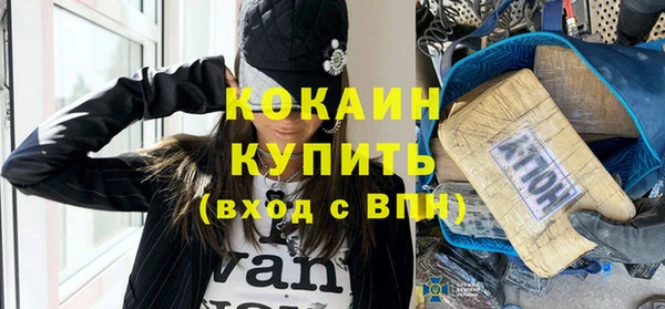 мефедрон VHQ Бронницы
