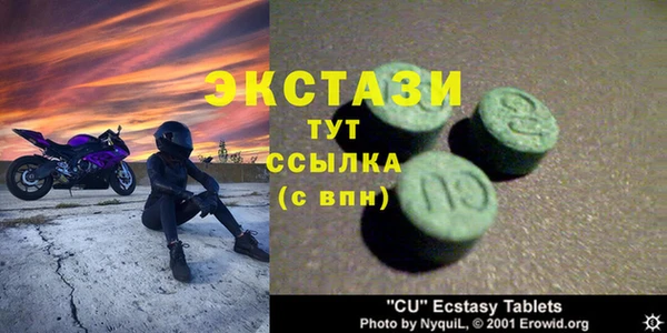 мефедрон VHQ Бронницы
