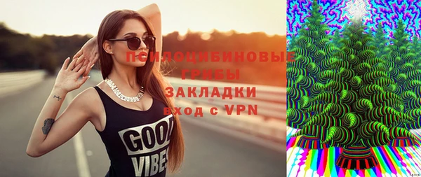 мефедрон VHQ Бронницы