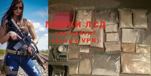 марки nbome Бородино