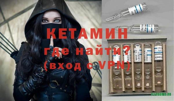 мефедрон VHQ Бронницы