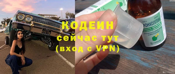 синтетический гашиш Хадыженск