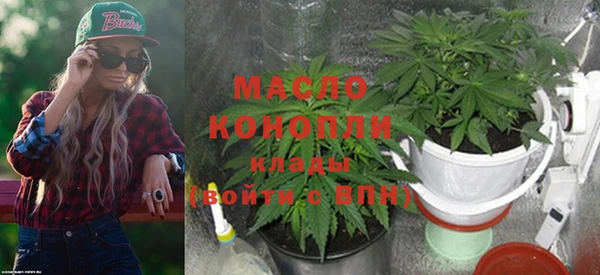 бошки Фурманов