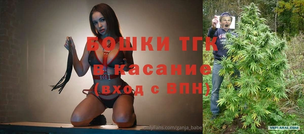 мефедрон VHQ Бронницы