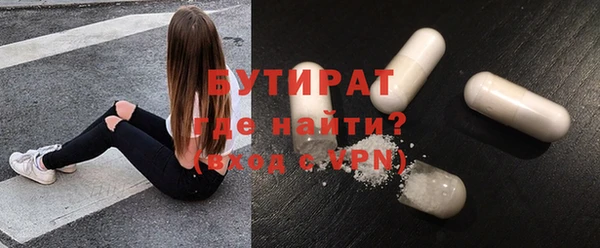 jwh Бугульма