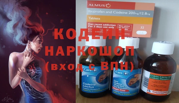 мефедрон VHQ Бронницы