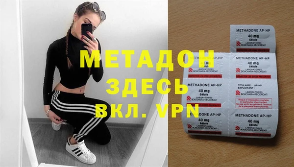 марки nbome Бородино