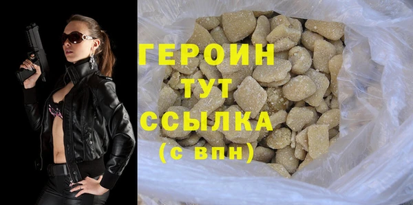 мефедрон VHQ Бронницы