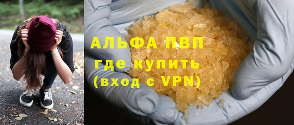 марки nbome Бородино