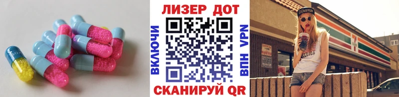 Лсд 25 экстази ecstasy  закладка  omg сайт  Комсомольск 