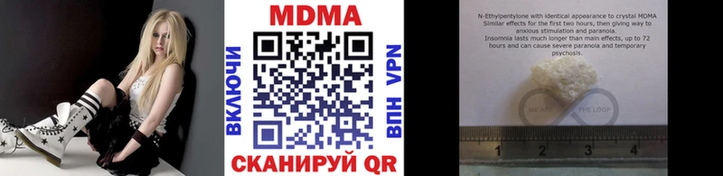 hydra ONION  Комсомольск  MDMA молли 