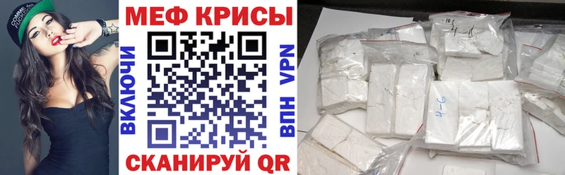 OMG ссылка  Комсомольск  Мефедрон mephedrone  дарнет шоп 
