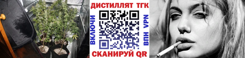 Дистиллят ТГК вейп с тгк цены маркетплейс состав Комсомольск мега зеркало