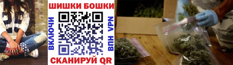 Канабис план Комсомольск