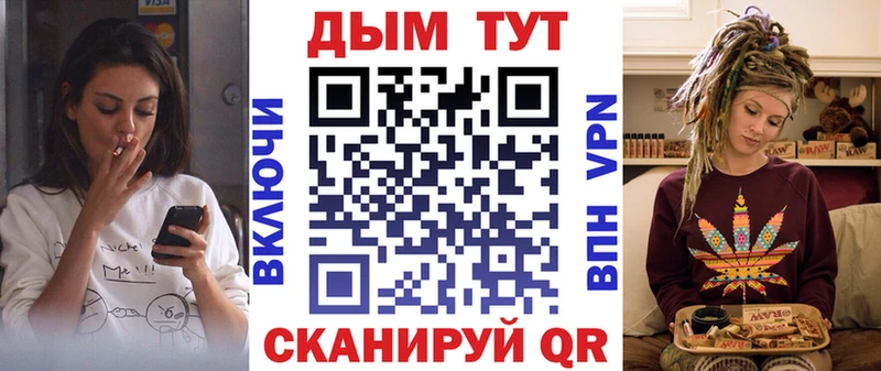 купить наркотик  Комсомольск  Марихуана OG Kush 